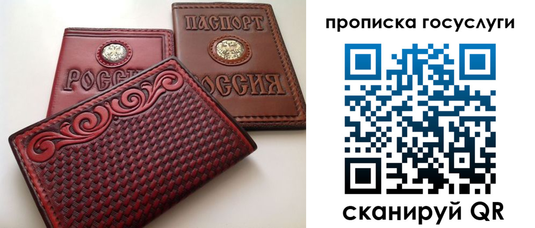 прописка иностранных граждан в Волосово